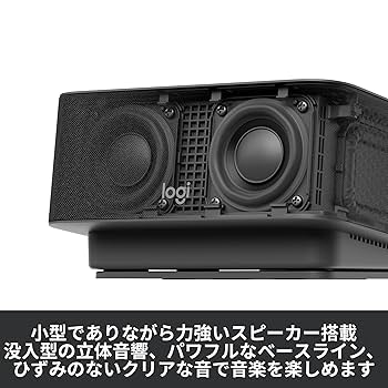 Logicool スピーカーフォン ワイヤレス ドッキングステーション ウェブ会議で活躍するスピーカーフォンの｢Logi Dock